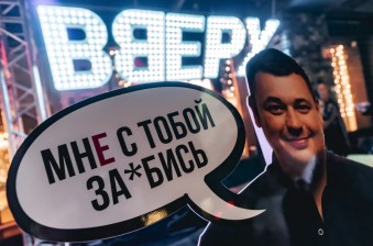 Ночной клуб Руки ВВерх! Киров фото №3