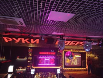 Ночной клуб Руки ВВерх! Киров фото №2